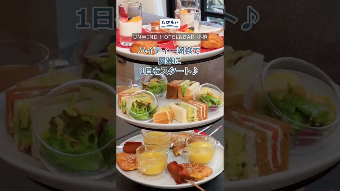 【小樽】泊まって良かった観光にも便利な小樽のおすすめホテル/たびらい北海道 【小樽】泊まって良かった観光にも便利な小樽のおすすめホテル/たびらい北海道