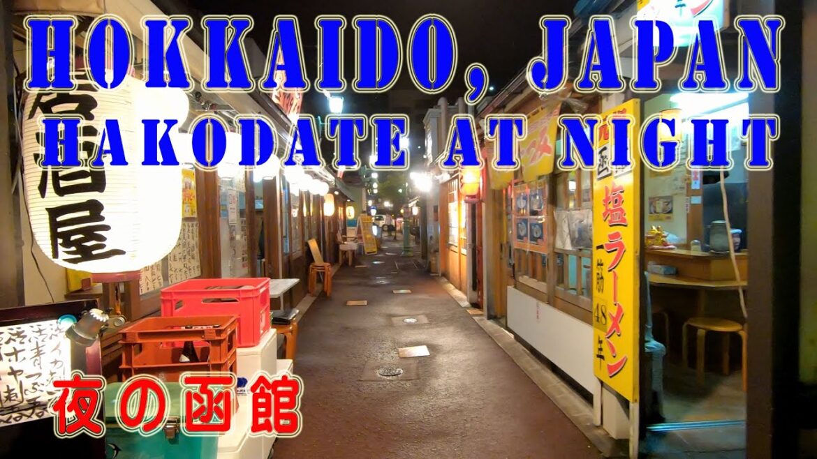 Япония. Walking in Hokkaido, Japan. Around Hakodate Railway Station. ORANGE ua