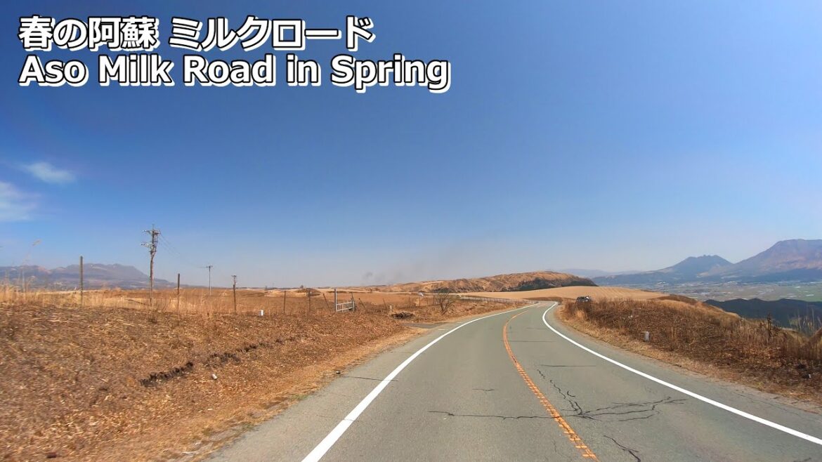 春の阿蘇ミルクロードを西から東へドライブ Gopro TimeWarp / Driving from West to East on Milk Road in Spring