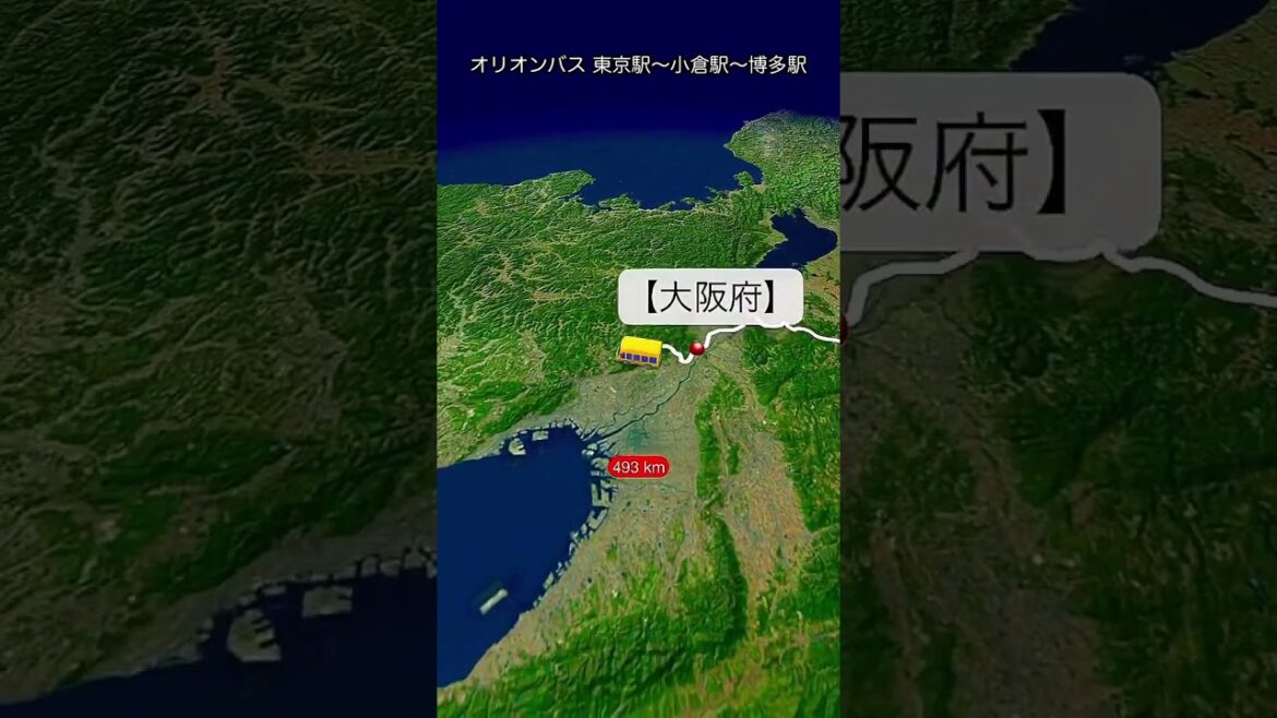 【動く路線図】オリオンバス［高速バス］東京駅〜小倉駅〜博多駅 #トラベルマップ #travelboast #路線図 #風景動画 #夜行バス #高速バス #福岡旅行 #九州旅行