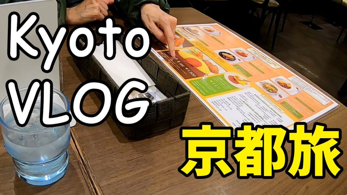 京都旅行 Kyoto Travel Vlog デパ地下巡りからの夕食はオムライス