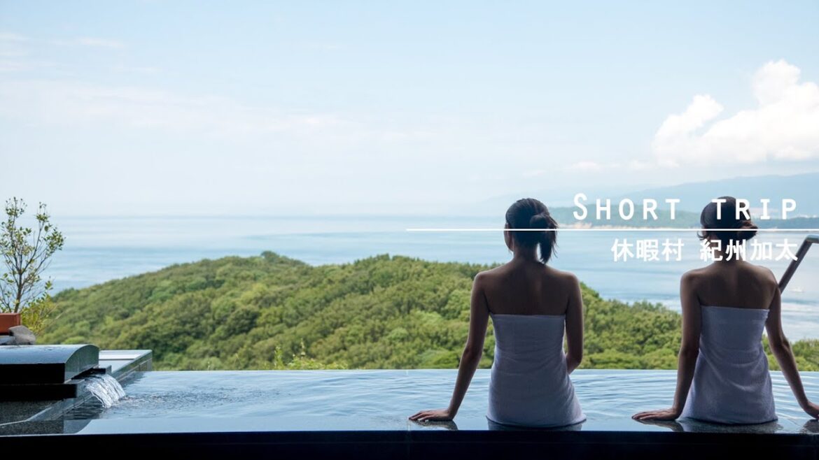 Short Trip｜休暇村紀州加太｜息のむ瞬間 紀淡海峡夕陽シアター