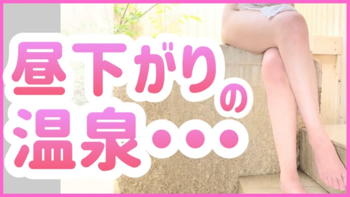 【温泉女子】オススメ人気温泉❤️人吉温泉癒しの杜　HASSENBAと青井阿蘇神社　Hitoyoshi hotspring