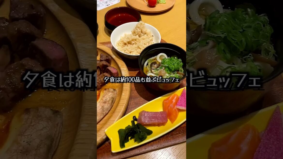 白浜旅行で泊まったホテルがコスパ最強すぎた。#shorts