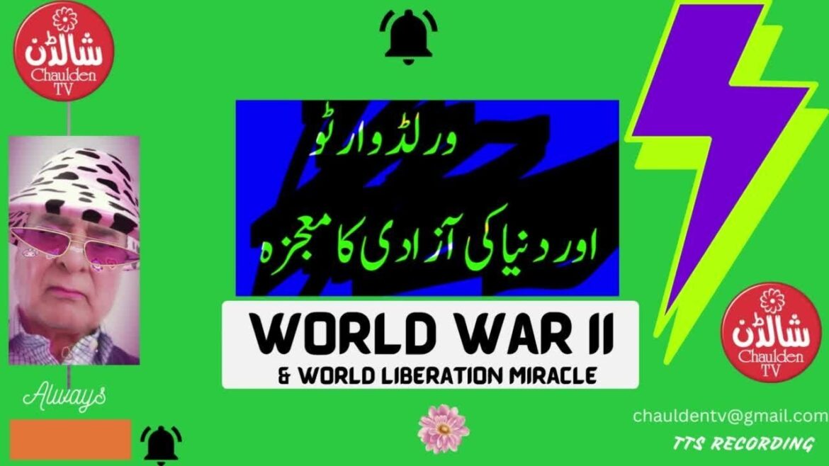 WORLD WAR -11  & WORLD LIBERATION MIRACLE