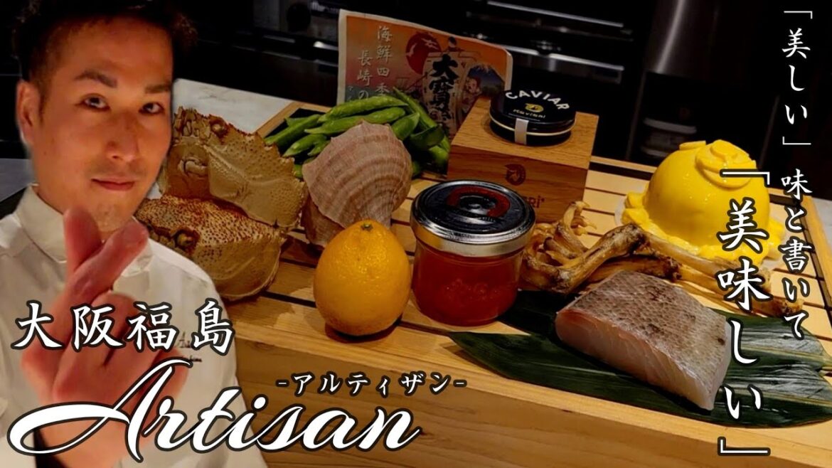 #大阪グルメ 【#フレンチ  Artisan】#大阪 #japanese #japan #グルメ #osaka #フランス #東京グルメ  #美味しい #料理  大阪 福島  Artisan #大阪グルメ 【#フレンチ  Artisan】#大阪 #japanese #japan #グルメ #osaka #フランス #東京グルメ  #美味しい #料理  大阪 福島  Artisan