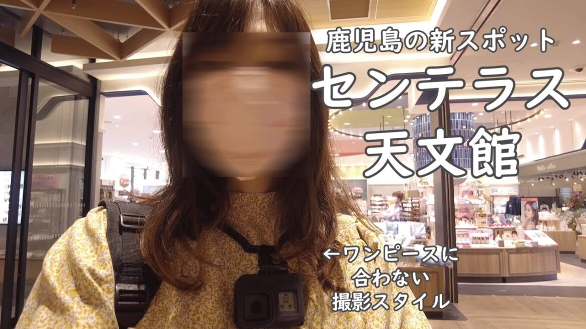 【鹿児島 散歩】新スポット・『センテラス天文館』に行ってきました【グルメ】【桜島ビュー】 【鹿児島 散歩】新スポット・『センテラス天文館』に行ってきました【グルメ】【桜島ビュー】