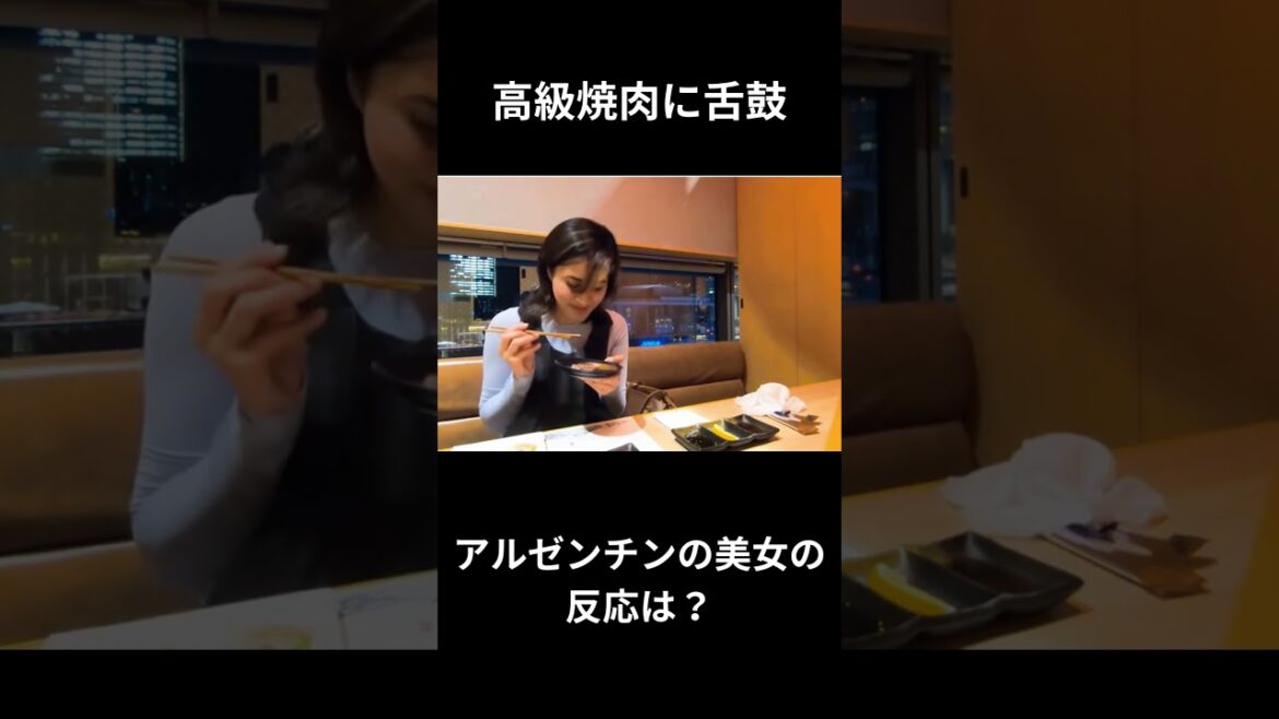 近江牛を食す!#shorts  – Foreigners’ Reactions to Japanese Food That Will Leave You Amazed 近江牛を食す!#shorts  - Foreigners' Reactions to Japanese Food That Will Leave You Amazed