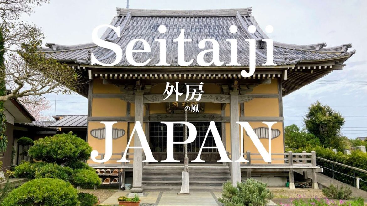 【3分フィルム】知恵・財宝・愛嬌縁結びの徳がある辯才天の清泰寺（浜の七福神）