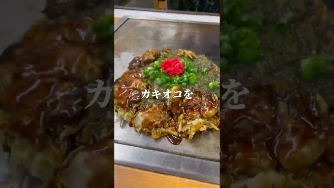 岡山県でカキオコを食べました #shorts