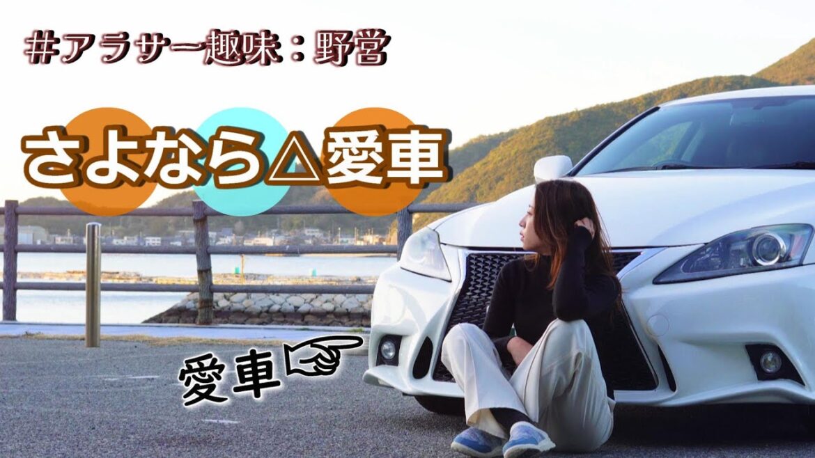 【 おやじキャンプ飯 】ロケ地で 野営 ソロキャンプ アラサーのリアル休日 【 おやじキャンプ飯 】ロケ地で 野営 ソロキャンプ アラサーのリアル休日
