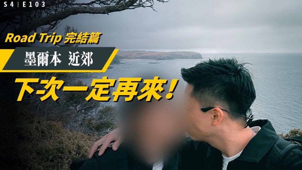 帶伍壹去見整個大家族的親戚! 帶伍壹去見整個大家族的親戚!