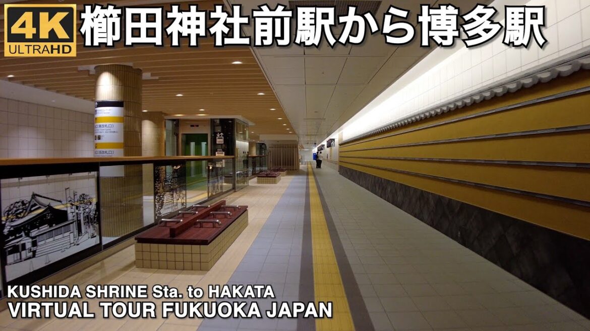 七隈線櫛田神社前駅から博多駅virtual Fukuoka walking tour Kushida shrine station to Hakata station Fukuoka subway 七隈線櫛田神社前駅から博多駅virtual Fukuoka walking tour Kushida shrine station to Hakata station Fukuoka subway