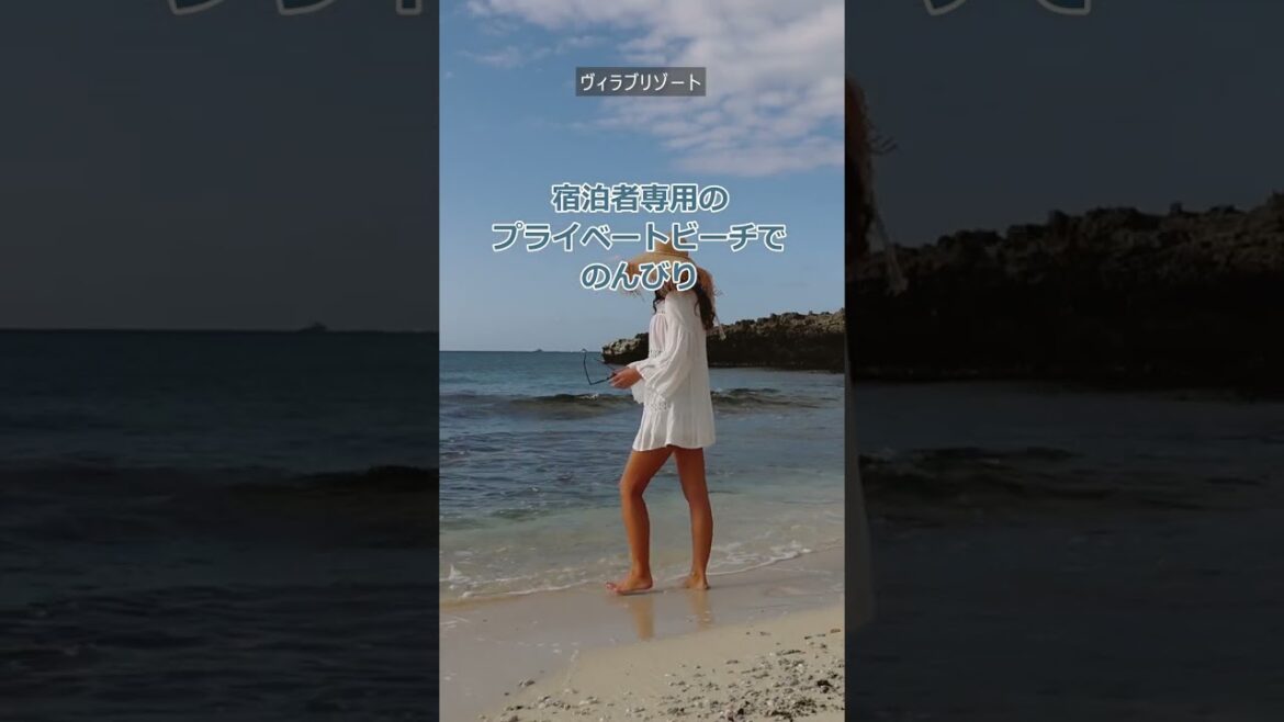 【宮古島】泊まって良かったプライベートプール付ヴィラ3選／たびらい沖縄