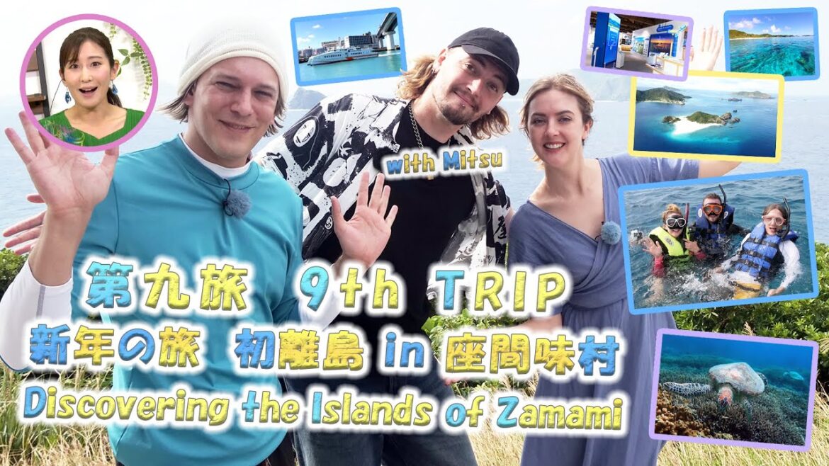 第九旅　「⛵新年の旅！初離島 in 座間味！With Mitsu！🏝」（慶良間諸島国立公園、青のゆくる館、シュノーケル、珊瑚、ウミガメ）【🇯🇵字幕👂】