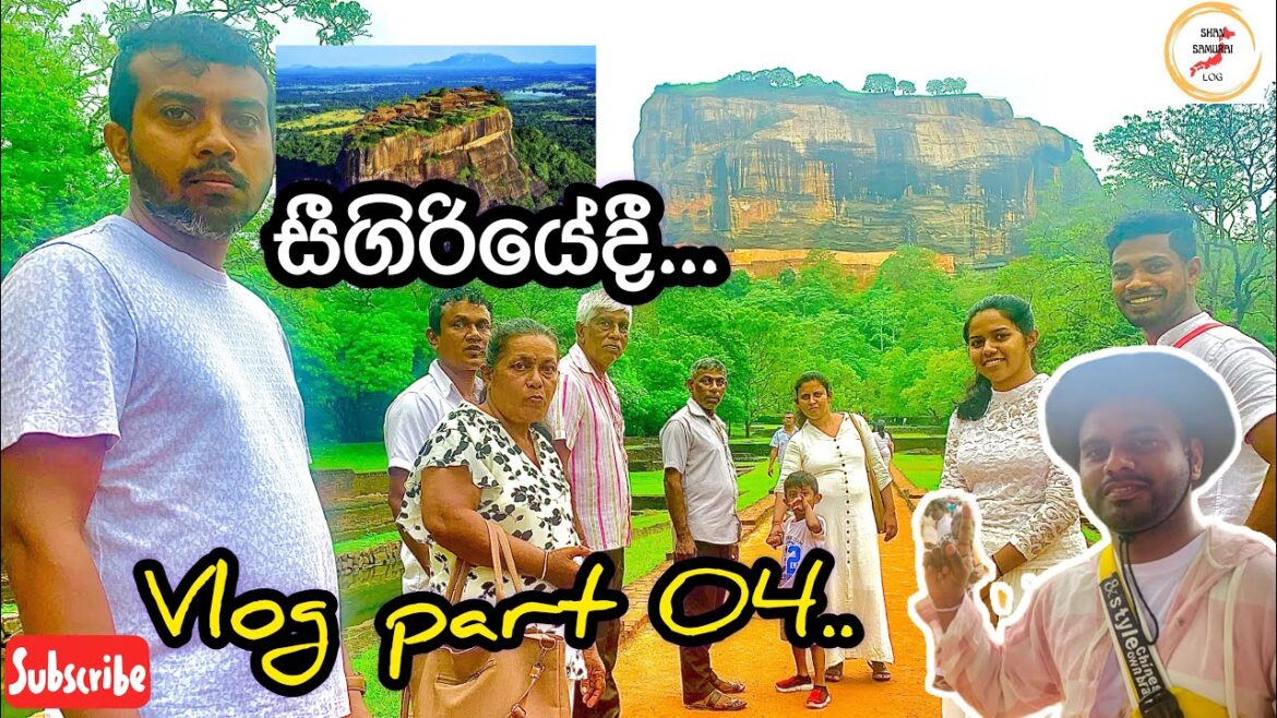 sigiriya vlog part 04 ලස්සන සීගිරියේ පුන්චි  රවුමක්.සීගිරිය ගැන අතීත විස්තර#srilanka