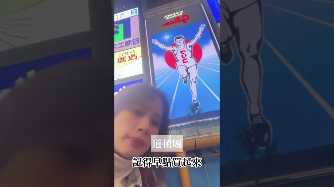 #大阪 #道頓堀 #水上觀光船 #難波 #日本旅遊 #關西旅行