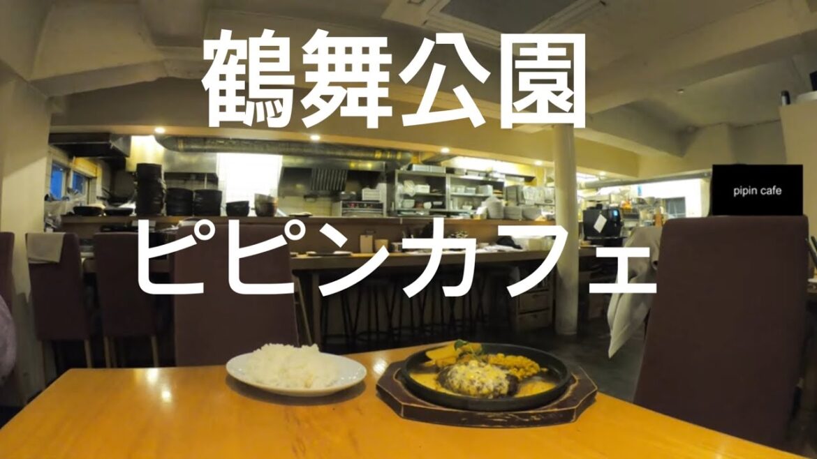 珈琲時間「ピピンカフェ pipin cafe 鶴舞公園」愛知 名古屋 観光 旅行 再開発 カフェ巡り グルメ 喫茶店 ランチ CAFE コーヒー 大須 栄 名駅 coffee ぼっち旅 ドッグカフェ 珈琲時間「ピピンカフェ pipin cafe 鶴舞公園」愛知 名古屋 観光 旅行 再開発 カフェ巡り グルメ 喫茶店 ランチ CAFE コーヒー 大須 栄 名駅 coffee ぼっち旅 ドッグカフェ