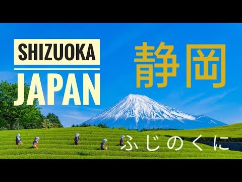 Discovering Shizuoka: Unveiling Japan's Hidden Gem with Breathtaking
