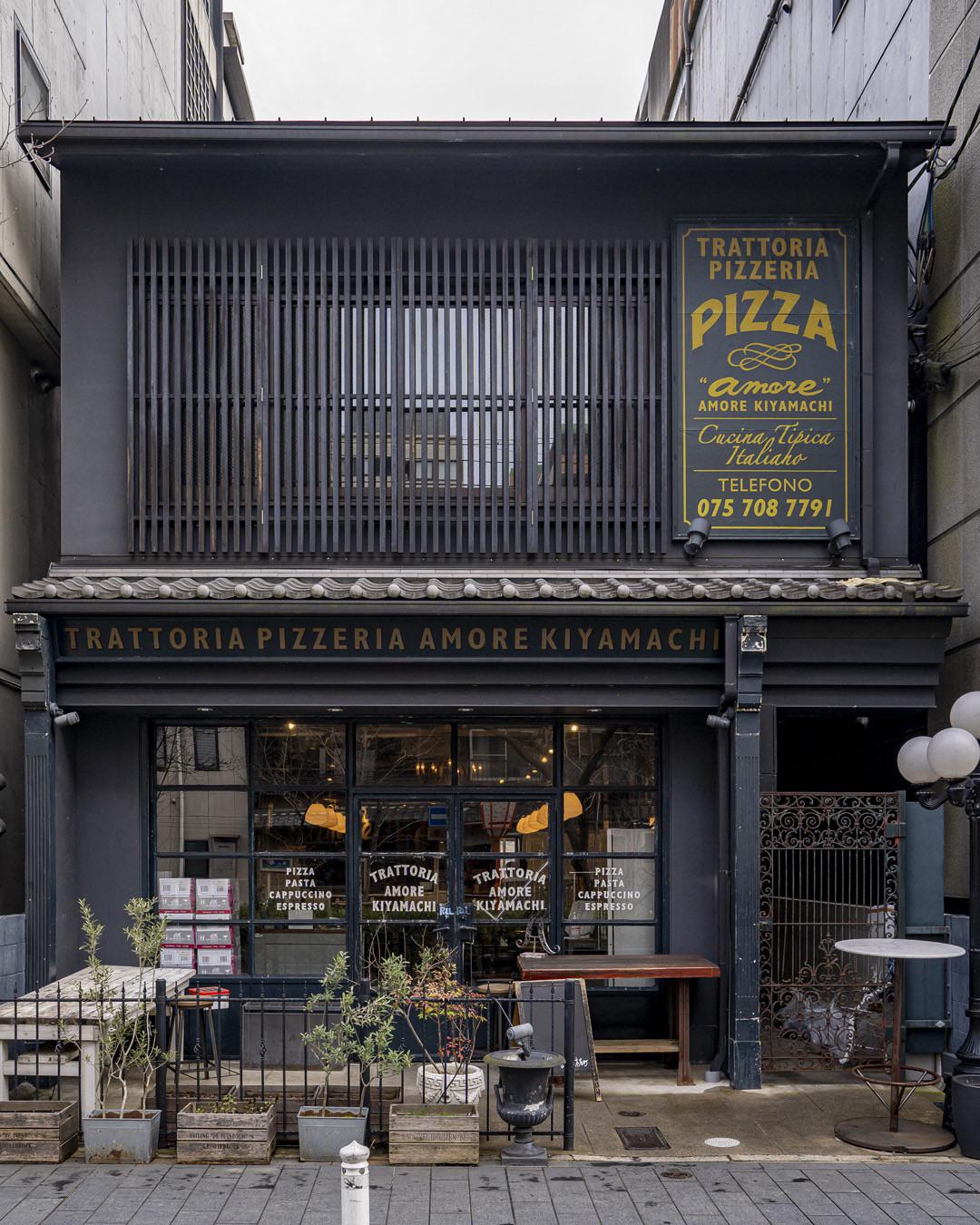 Italian restaurant located in a stylish kyomachiya in Kyoto. Alo Japan