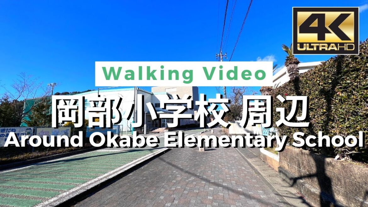 【4K】岡部小学校 周辺 – Around Okabe Elementary School / Walking tour / Japan / DJI Pocket 2 【4K】岡部小学校 周辺 - Around Okabe Elementary School / Walking tour / Japan / DJI Pocket 2