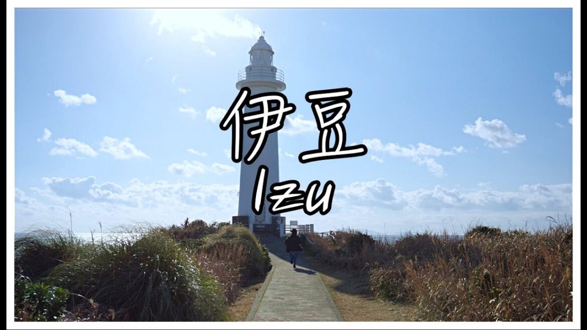【Manatora】伊豆｜Izu｜旅ガイド｜Travel Guide｜