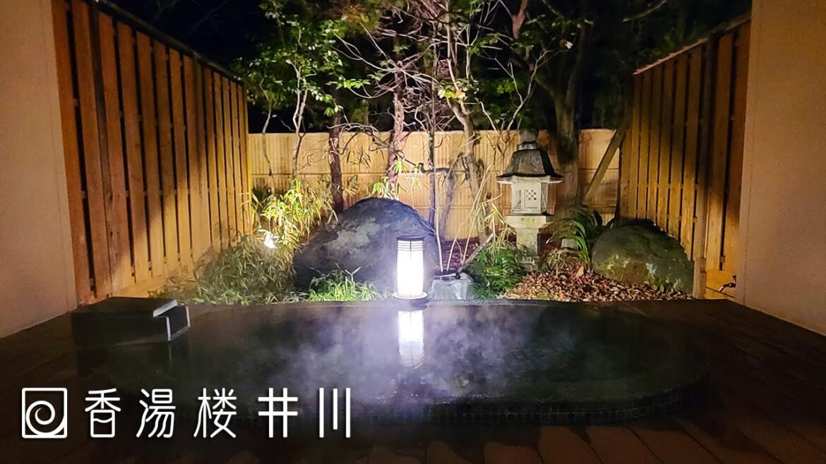 【貸切風呂がヤバい温泉宿】『伊豆長岡温泉香湯桜井川』宿泊記 【貸切風呂がヤバい温泉宿】『伊豆長岡温泉香湯桜井川』宿泊記