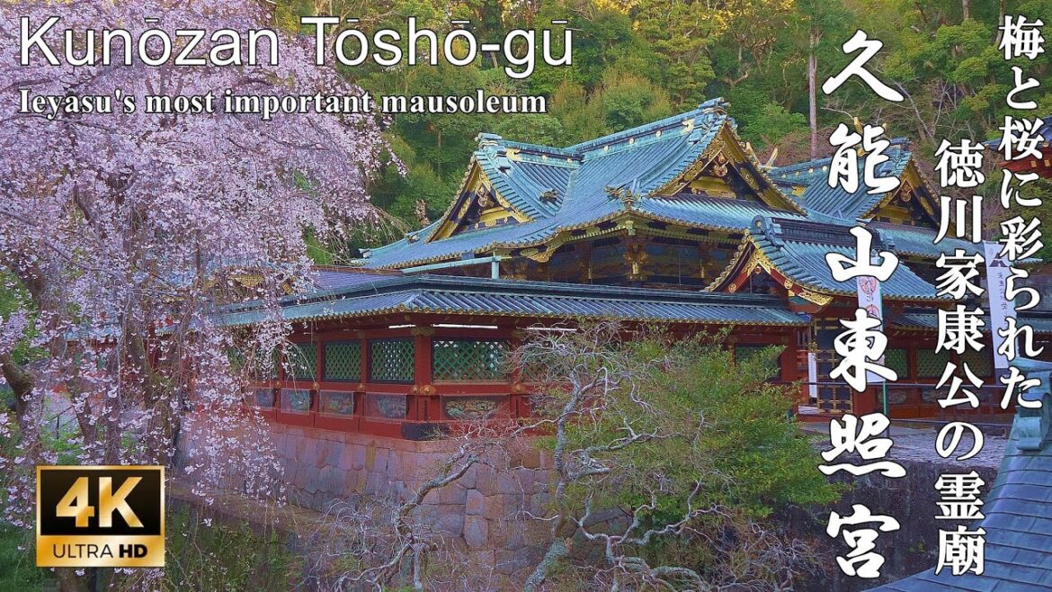 梅と桜の花に彩られた徳川家康公の霊廟：静岡県・久能山東照宮 (Kunōzan Tōshō-gū | Ieyasu’s most important mausoleum)