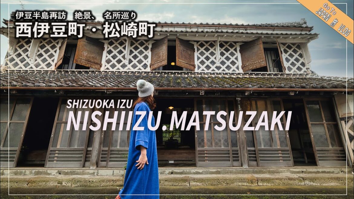 西伊豆町と松崎町を散策！絶景空撮【Mavic 3】&歴史的建造物&美味しい食事に感動！！Nishiizu Shizuoka