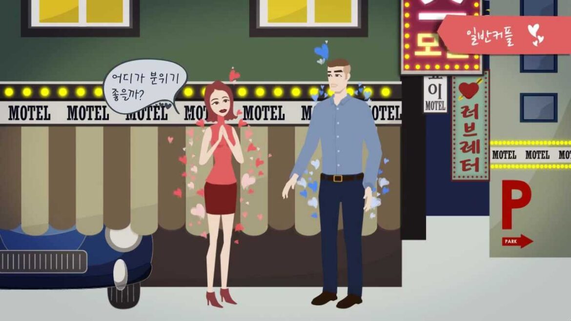 여기야 - 모텔을 찾는 스마트한 방법