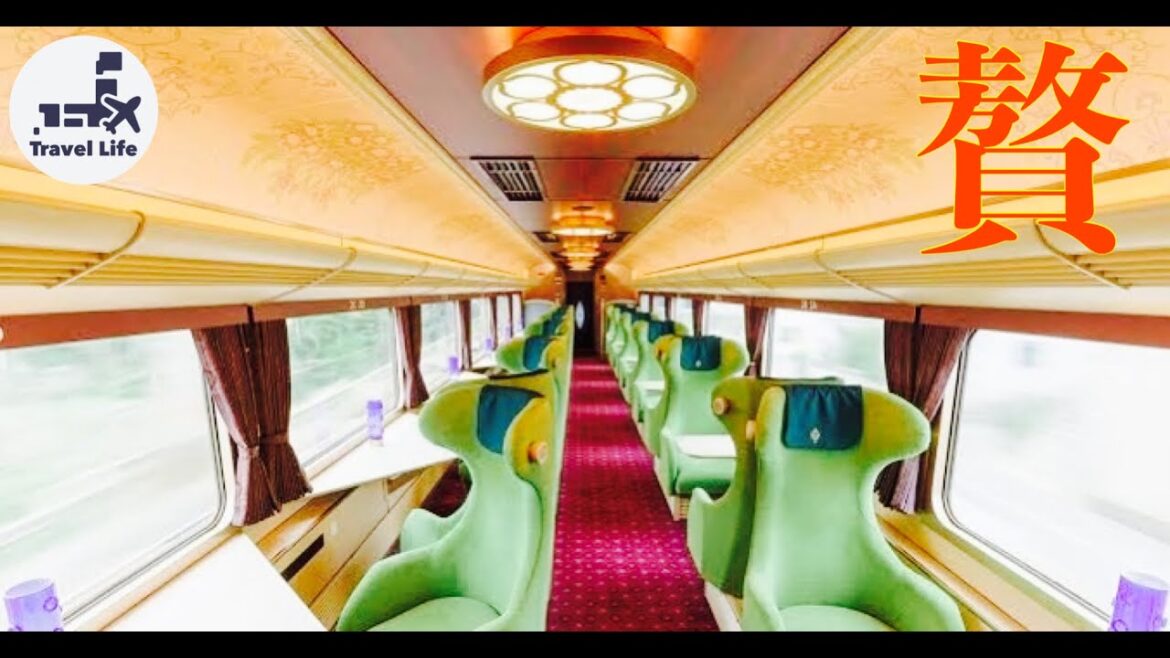Riding Japan's Brand-New Luxury Train from Kyoto to Nara | 🚃Aoniyoshi