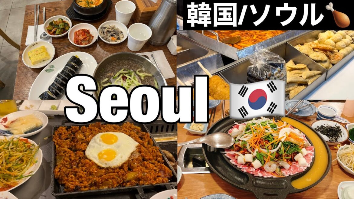 Sub 【🇰🇷 韓国 Vlog】ビザなし韓国旅行3泊4日 | 客室乗務員のプライベート旅 | 久しぶりの明洞 Sub 【🇰🇷 韓国 Vlog】ビザなし韓国旅行3泊4日 | 客室乗務員のプライベート旅 | 久しぶりの明洞