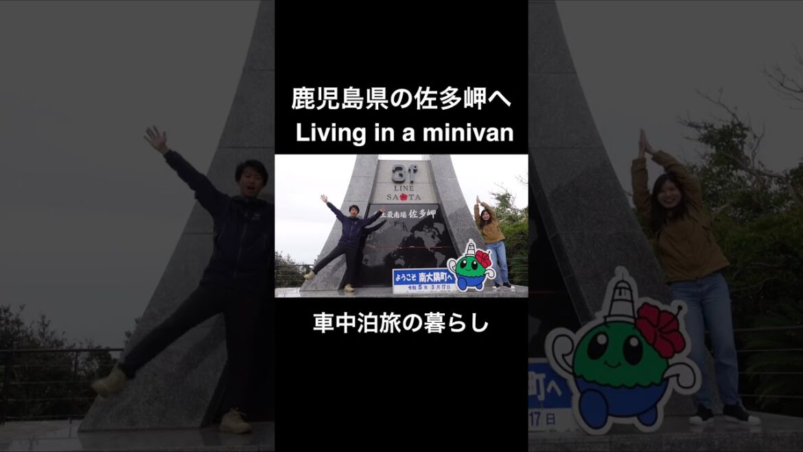 【車中泊】軽自動車で暮らす日常 | Living in a Minivan #shorts 【車中泊】軽自動車で暮らす日常 | Living in a Minivan #shorts