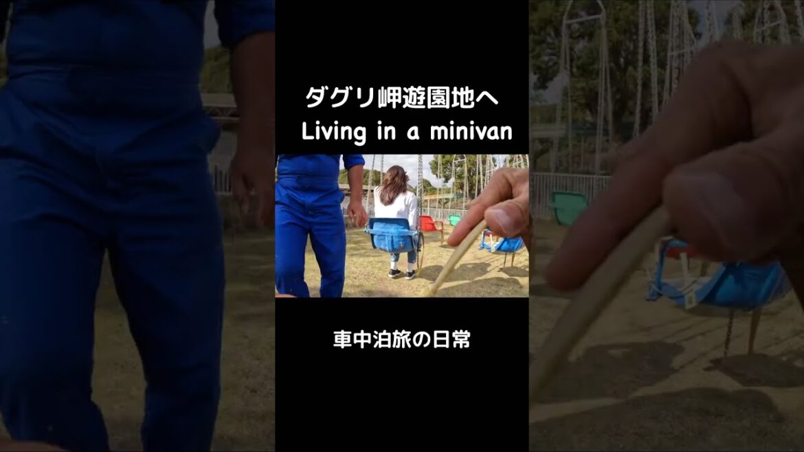 【車中泊】軽自動車で暮らす日常 | Living in a Minivan #shorts 【車中泊】軽自動車で暮らす日常 | Living in a Minivan #shorts