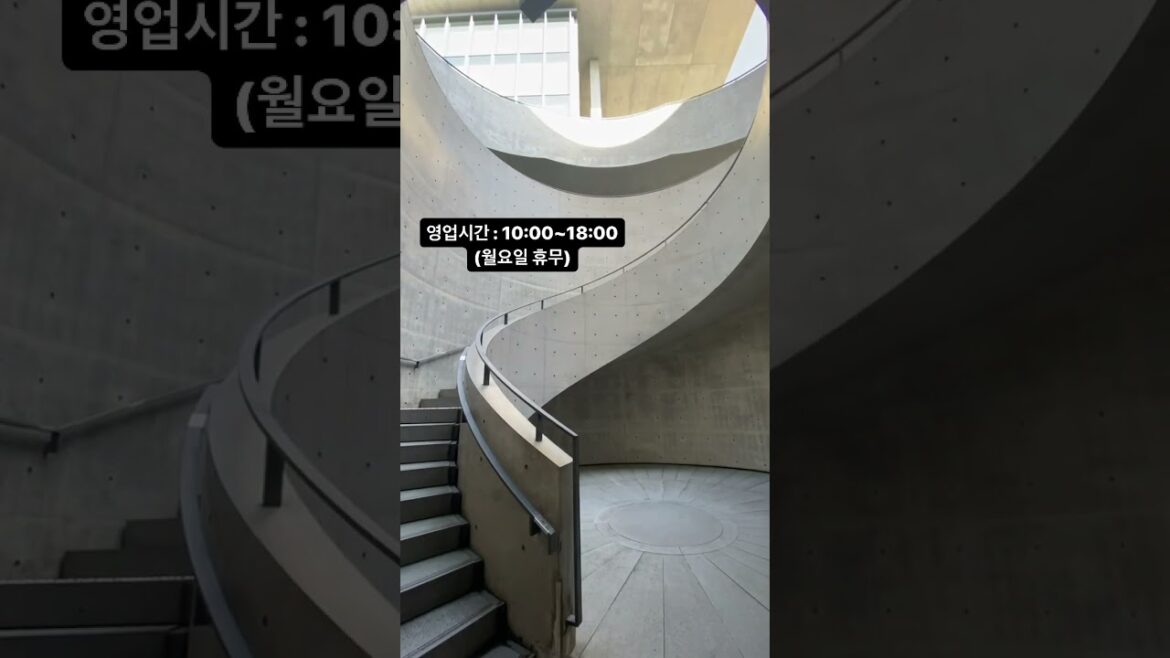 건축기행] 효고 현립 미술관 개요 및 가는 방법 ! / 오사카 / 고베 / 건축기행