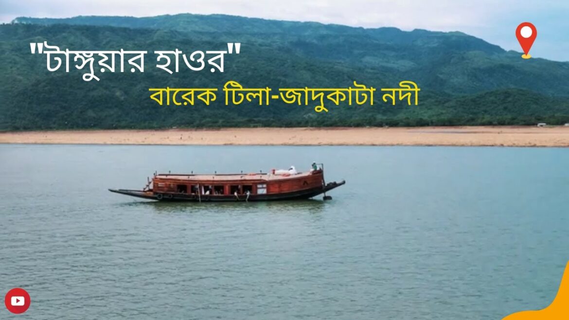 “টাঙ্গুয়ার হাওরে” আমাদের গল্প ।। হাওর কন্যা সুনামগঞ্জ,সিলেট।”Tanguar Haor” is our story. "টাঙ্গুয়ার হাওরে" আমাদের গল্প ।। হাওর কন্যা সুনামগঞ্জ,সিলেট।"Tanguar Haor" is our story.
