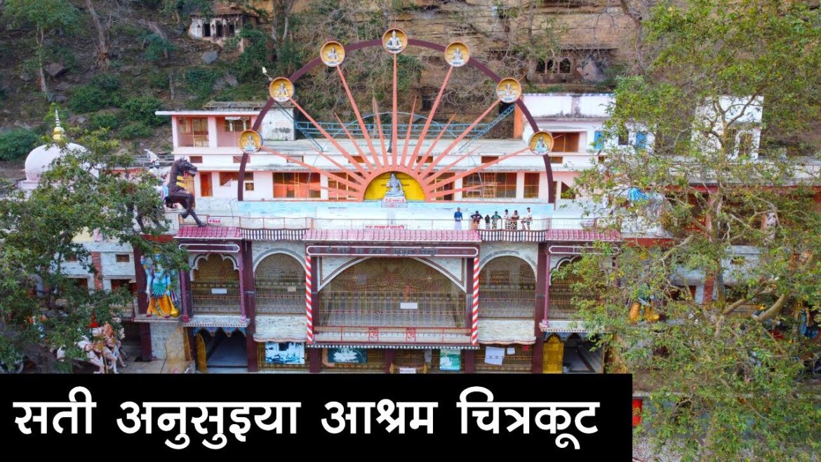 sati anusuiya ashram chitrakoot Uttar Pradesh || सती अनुसुइया आश्रम चित्रकूट || Chhattisgarh Rider