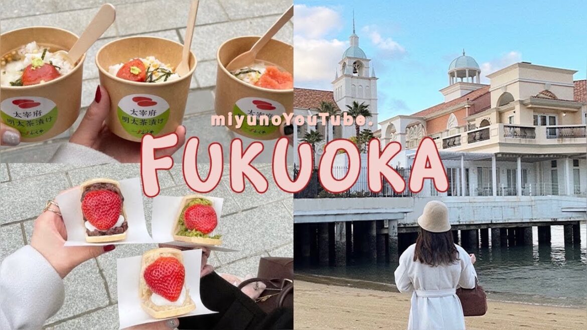 Vlog 45. 福岡旅行Vlog🕌￤太宰府で食べ歩き👟´݈-﻿￤めんたい重に, いちご大福最中…🍓美味しいもの尽くしの旅行⛩￤𝐏𝐚𝐫𝐭 𝟐