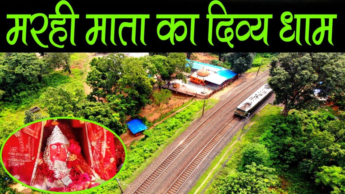 Marhi Mata Mandir Bhanwartank Bilaspur /Drone Video/ मरही माता मंदिर भनवारटंक बेलगहना बिलासपुर By HR