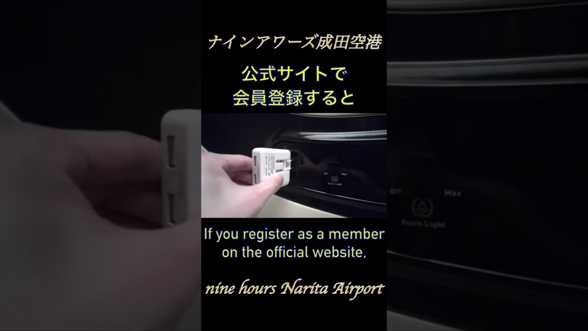 [9h]nine hours Narita Airport[Capsule Hotel in Tokyo]Japan Travel Vlog #shorts