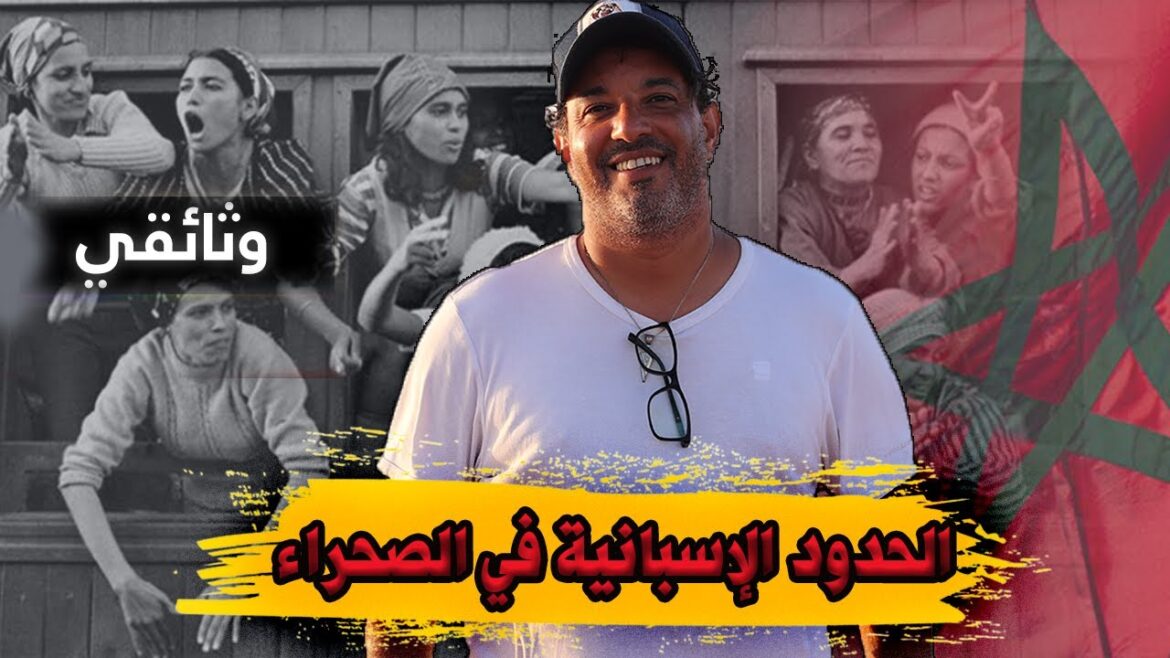 الحلقة 9 : عندما فتح الملك الحسن الثاني أبواب الصحراء بصلاته في منطقة الطاح الحلقة 9 : عندما فتح الملك الحسن الثاني أبواب الصحراء بصلاته في منطقة الطاح