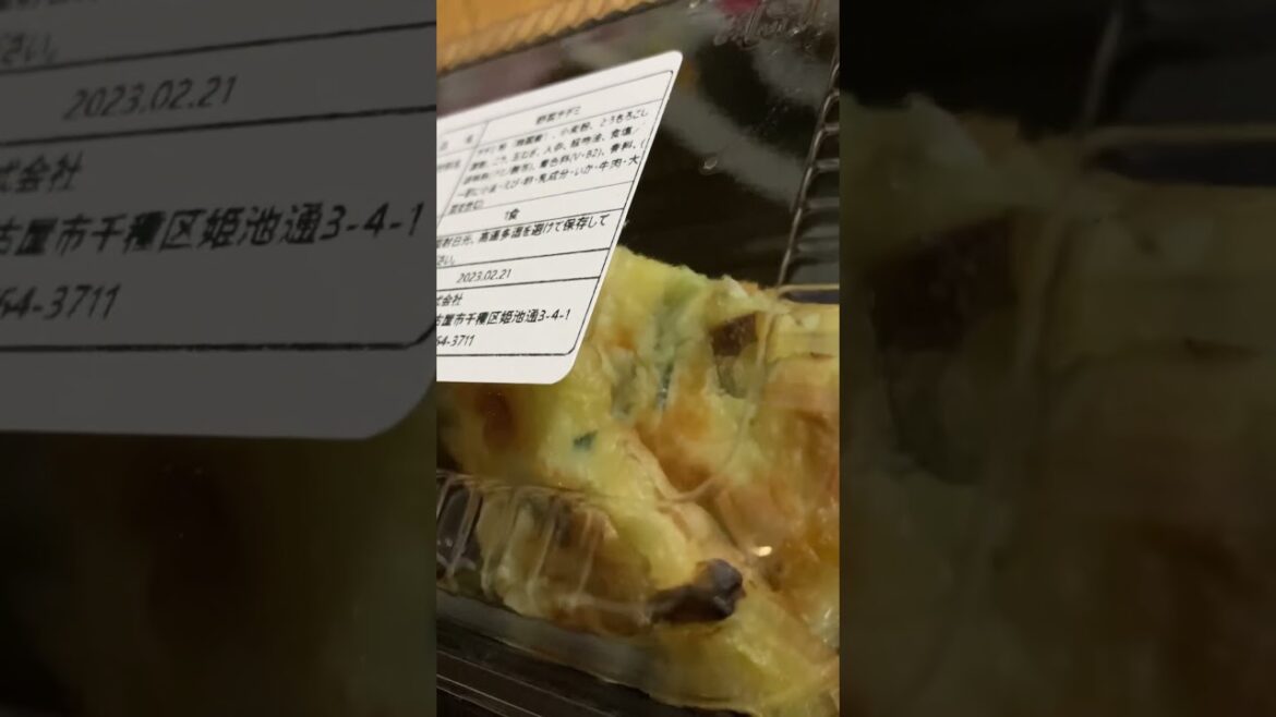 #Cheezy #Korean #Japan #shorts #チヂミ #韓国産