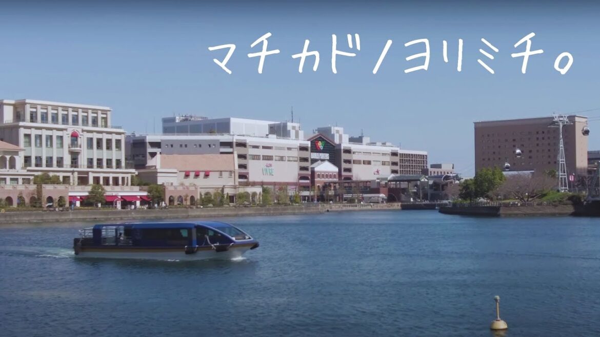【マチカド#1】横浜・みなとみらいから眺めるランドマークタワーと桜。 【マチカド#1】横浜・みなとみらいから眺めるランドマークタワーと桜。