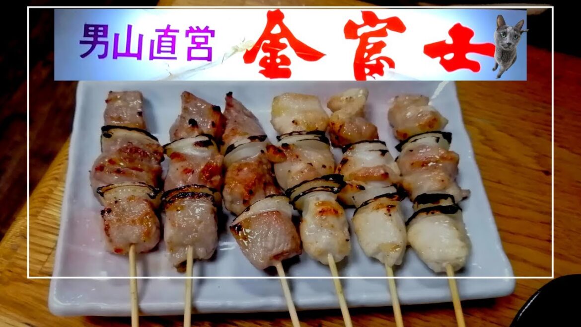 この日の2件目はしご酒!金富士!アクリル板の衝立撤去されてました!2023年2月 札幌 居酒屋 安い うまい すすきの せんべる SUSUKINO IZAKAYA YAKITORI この日の2件目はしご酒!金富士!アクリル板の衝立撤去されてました!2023年2月 札幌 居酒屋 安い うまい すすきの せんべる SUSUKINO IZAKAYA YAKITORI