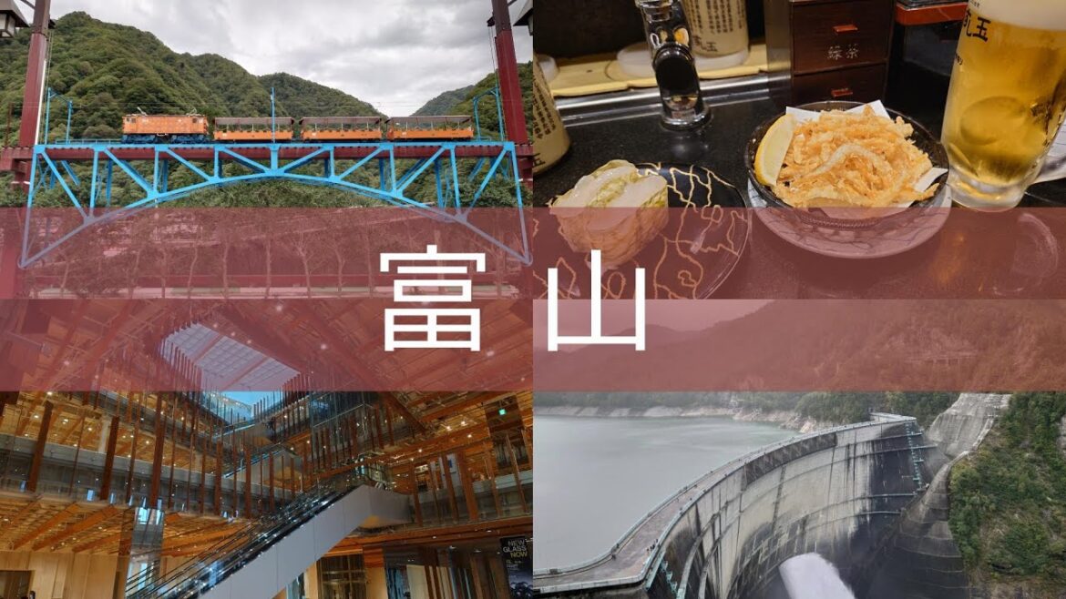 【富山】アートな街富山市と立山黒部アルペンルートの絶景をめぐる旅
