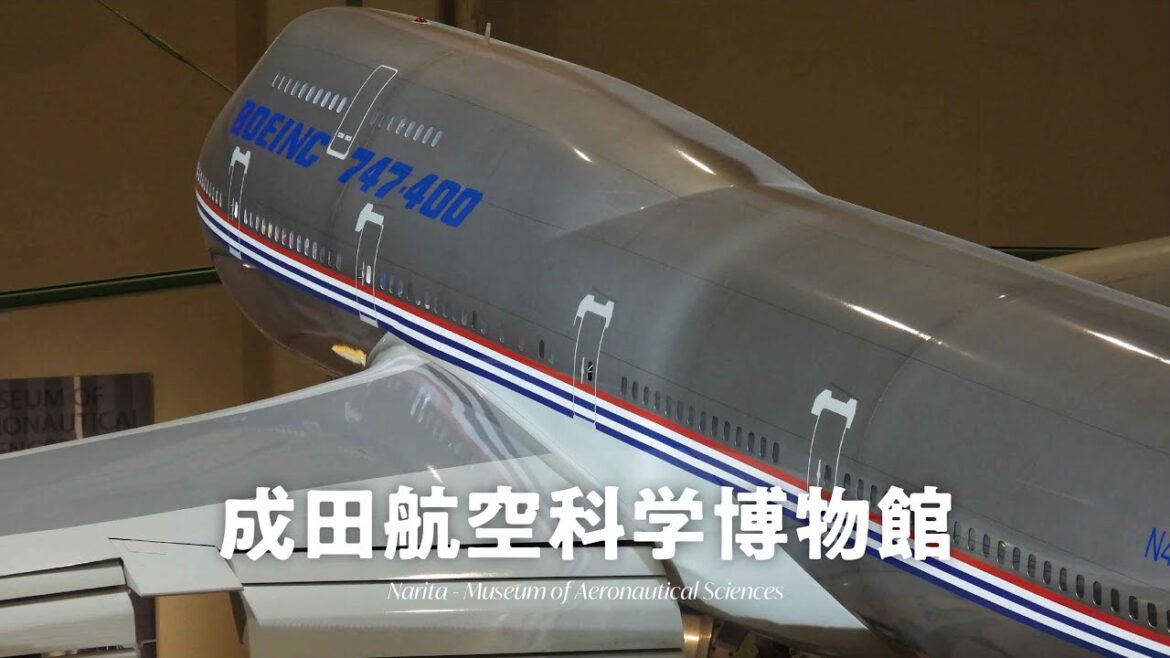 【千葉】成田航空科学博物館|MUSEUM OF AERONAUTICAL SCIENCES 【千葉】成田航空科学博物館|MUSEUM OF AERONAUTICAL SCIENCES
