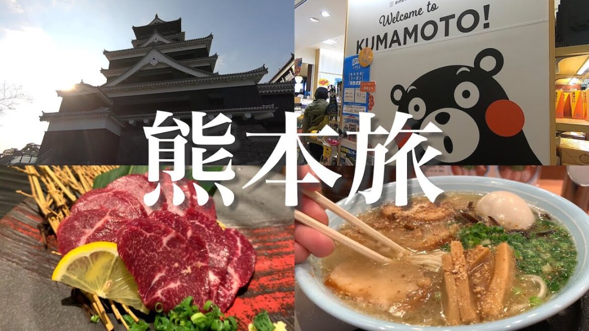 【熊本】くまモンの街を巡って"ご当地グルメ"ぶらり食べ歩きの旅【九州一周グルメ旅】