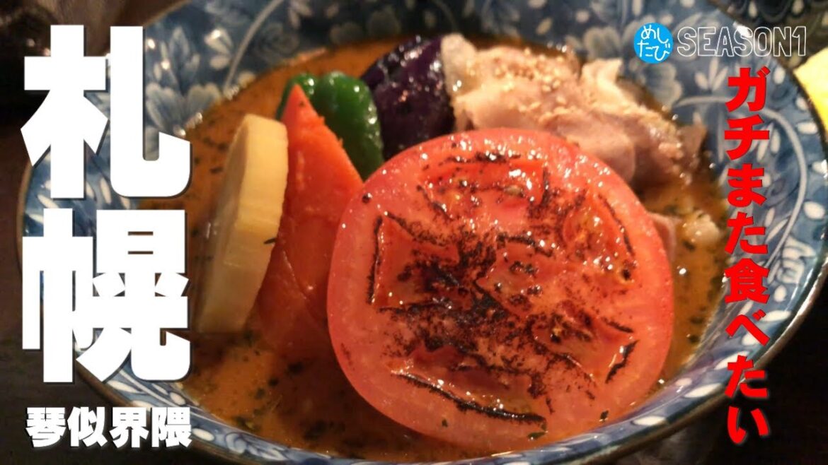 ガチまた食べたい★札幌琴似界隈12店※011re-edited （Subtitles：English,Thai,Korean,Chinese）food＆restaurants 美食餐厅