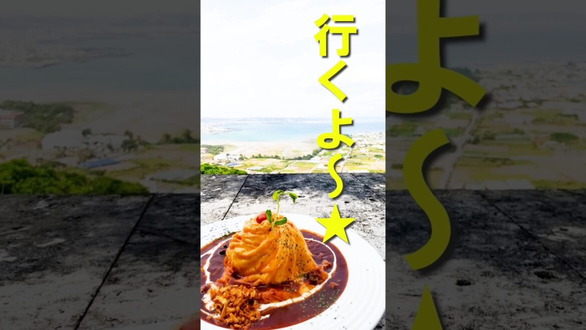 沖縄カフェクイズ！！いくつわかるかな？ #沖縄 #food #沖縄グルメ #japanesefood #沖縄ランチ