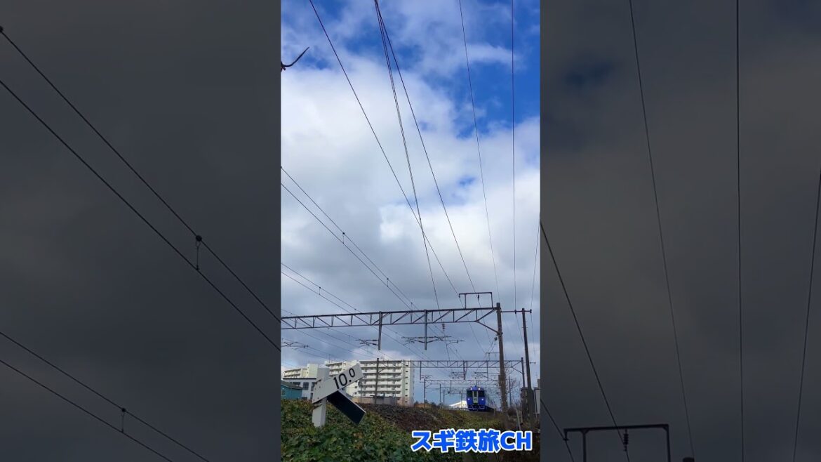 キハ183系6両編成【ラストラン　特急サロベツ】札幌から稚内へ2023年4月1日撮影